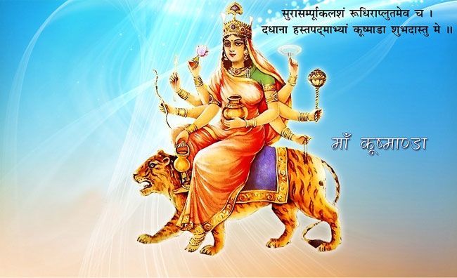 Navratri Chaturthi