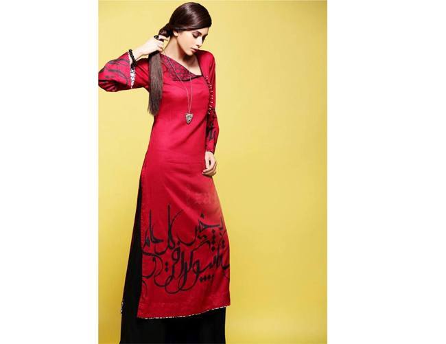 Asymmetric Neckline Salwar Neck Design