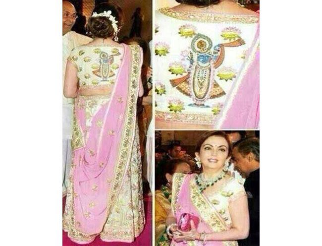 Ambani
