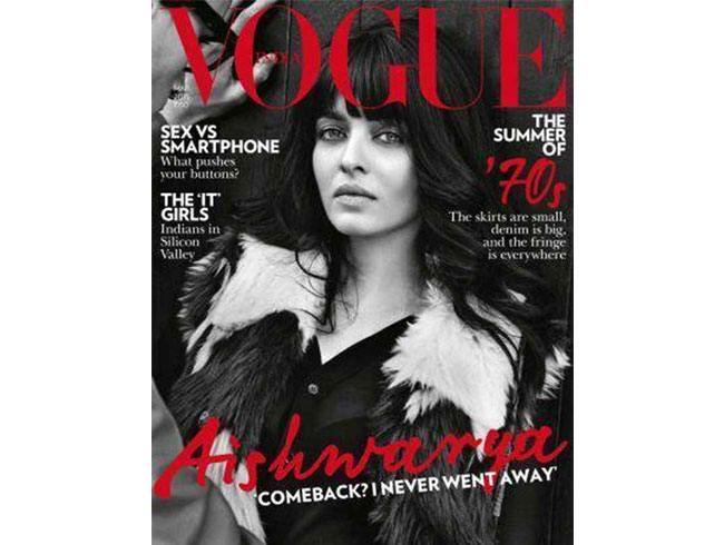 Aishwarya Rai Bachchan on Vogue India cover