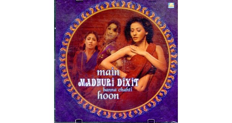 Mai Madhuri Dixit Banna Chahti Hoon