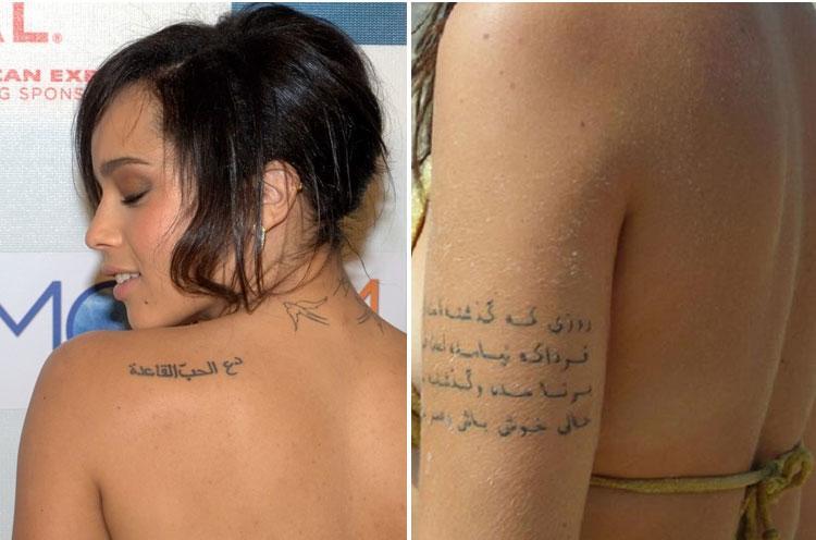 islam tattoo designs for woman