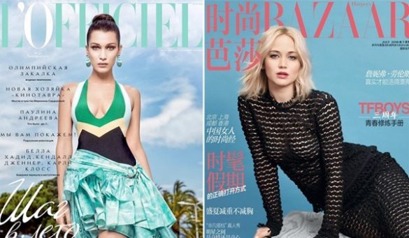 Magazine Covers Of July 2016