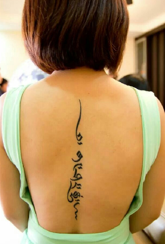 Spine flower tattoo, arabic tattoo down spine