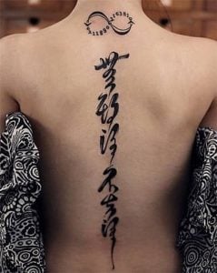 Abstract Tattoo On Spine