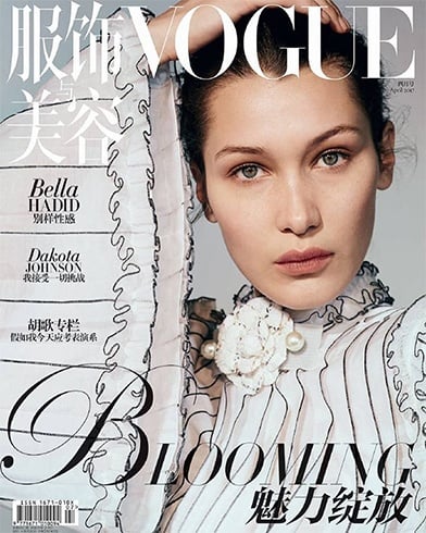 Bella Hadid for Vogue China