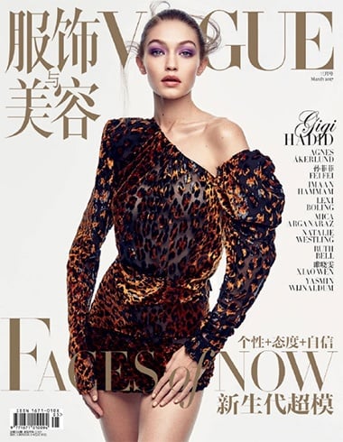 Gigi Hadid on Vogue China