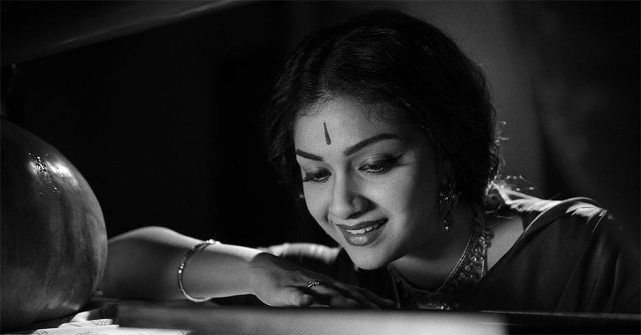 Mahanati Bindi