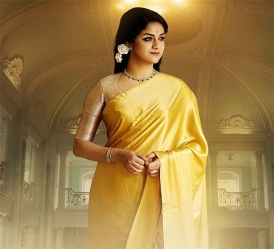 Mahanati Designer