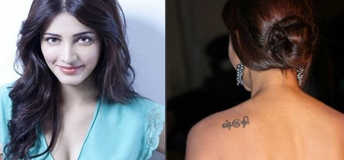 Name Tattoos for Celebs